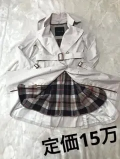 MACKINTOSH トレンチコート ロングコート ベージュ 白 ライナー付き