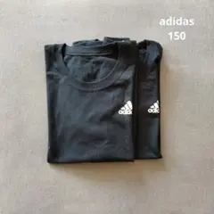 adidas インナーTシャツ　黒　150　2枚セット