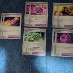 ポケモンカード　緊急ボート　ワザマシン　ゴージャスマント　くさりもち