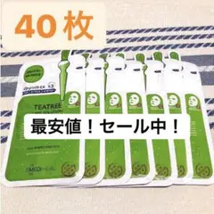 メディヒール ティーツリー 40枚