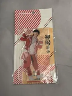 川崎皇輝 アクスタ