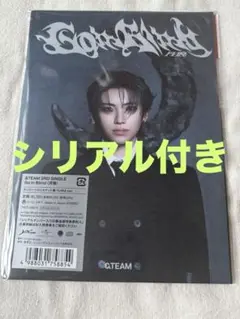 and TEAM 月狼　ソロ　ユウマ　シリアル付き