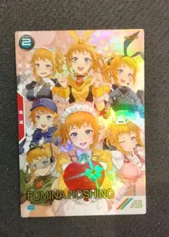 ホシノ・フミナ パラレル アーセナルベース バレンタイン pr-300
