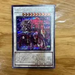 遊戯王　フルールドバロネス　シークレット
