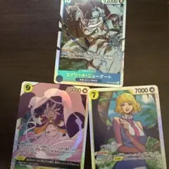 白ひげ ボニー ステゥーシー SR
