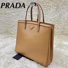 【PRADA】ハンドバッグ サフィアーノレザー キャメル 三角ロゴ 自立