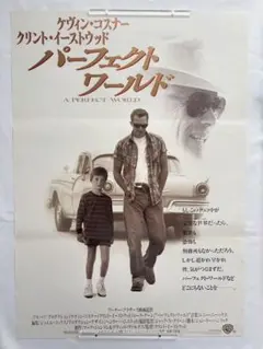 Item thumbnail for item ff62310a-6b35-40a9-ae19-f12eae7b7202