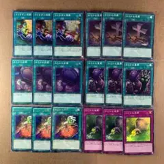 No.9086 遊戯王 おろかな埋葬　重葬　副葬　他 高レアリティ