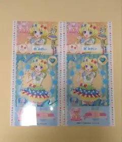 プリパラ みれぃ カード 2枚セット