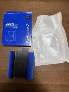 美品　PlayStation2 縦置きスタンド 箱付　ハードディスクドライブ対応