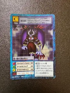 デジモンカード デーモン