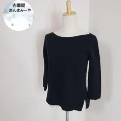 【イタリア製】 背中のリボンが可愛い ウール カシミヤ 黒 セーター 38