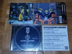 2025年最新】深呼吸 super beaverの人気アイテム - メルカリ