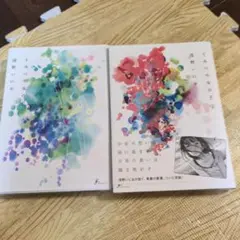 うみべの女の子 全巻