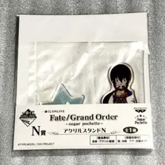 FGO 一番くじ オンライン シュガーポシェット アクスタ 新宿のアサシン