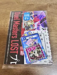 コロコロコミック2024 10月号付録