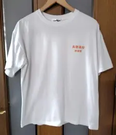 メンズハイキュー!! 鳥野高校 TシャツMサイズ『中古品』