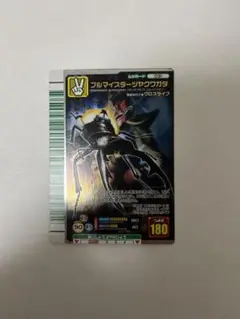 ブルマイスターオオツヤクワガタ
