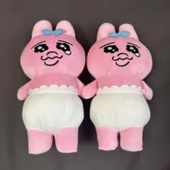 おぱんちゅうさぎ 2匹セット