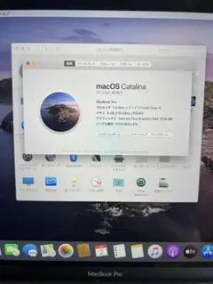 （美品）A2159 MacBook Pro シルバー