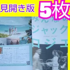 ジャック・ロジエ DVD-BOX 3枚組 Amazon.co.jp: ジャック・ロジエ DVD-BOX : ジャック・ロジエ