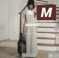 Mサイズ新品　しまむら asami フロントジップジャンパースカートベージュ