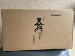 2025年最新】武原はんの人気アイテム - メルカリ