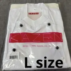KAZEN カゼン コックコート Lサイズ