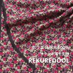 NB216-3◆3m◆SM◆SALE◆ポリエステル100%サラッと薄手生地◆花柄