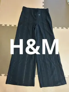 H&M 透かし編みデザイン ブラックカジュアルパンツ