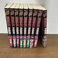 【初版、帯付】龍狼伝 中原繚乱編　1巻〜9巻 セット