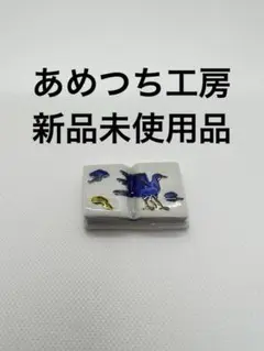 工房あめつち | STORES
