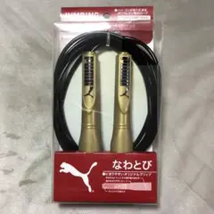 訳あり新品未使用品！(箱不良) PUMA 縄跳び ゴールド/ブラック