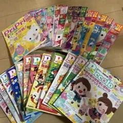PriPri プリプリ　Picolo ピコロ　保育雑誌