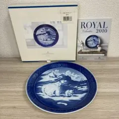 ロイヤルコペンハーゲン クリスマスプレート 2010 シロクマ 箱付