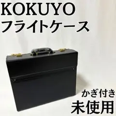 KOKUYO コクヨ パイロットケース B4 ビジネスバッグ ブリーフケース 黒