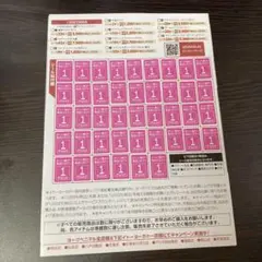 ヨークベニマル シール