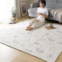ニトリ　麻入り　洗える　キルトラグ　185×185 新品