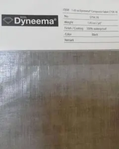 DCFキューベンファイバー34cm×50cmダイニーマ生地新品1.43oz黒