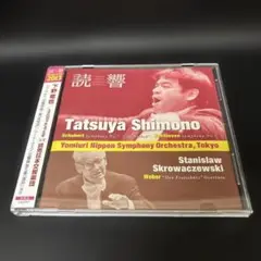 Tatsuya Shimono CD 2013