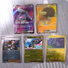 ポケモンカードセット売り　SR2枚　マスボ2枚　モンボ1枚