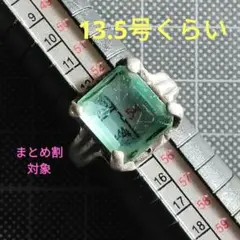 13.5号くらい インド ヴィンテージ リング F