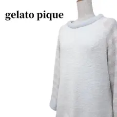 gelato pique ジェラートピケ ルームウェア 匿名配送