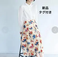 新品　組曲　定価¥2万　ロングスカート　花柄