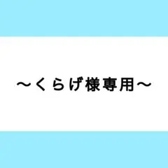 SnowMan LIVE TOUR 2021 Mania 初回盤 Blu-ray