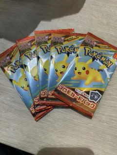 ポケモンカードMEGA マクドナルド ハッピーセット2025 5パック