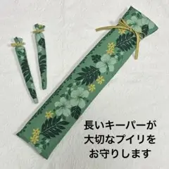 フラダンス　♫プイリケース＆キーパー♫ NY②