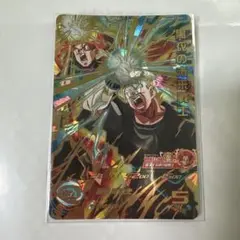 スーパードラゴンボールヒーローズ 黒衣の未来戦士