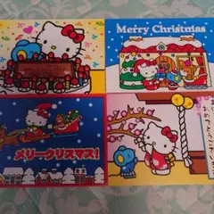 ハローキティ クリスマス他ポストカード 4枚セット