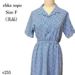 【美品】エヘカソポ 小花柄 開襟シャツワンピース ロング 半袖 レトロ フレア